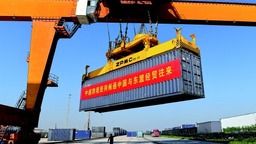 海外专家：中国力促自由贸易 正迈向世界领