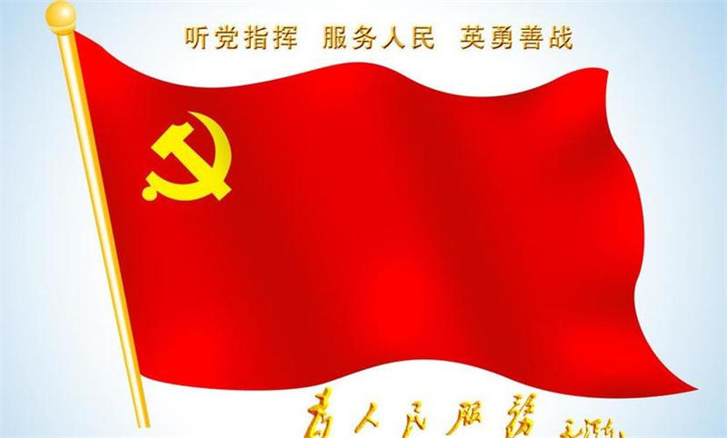 党的二十大必将推动中国巍巍巨轮行稳致远