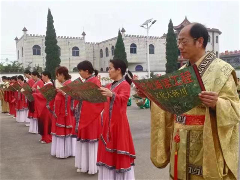 药王祖庭地 文化大怀川相约《论语》文化中