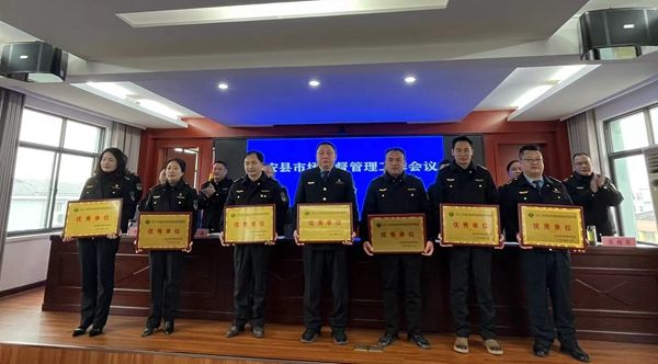 湖北省公安县市场监管局召开 2024年全