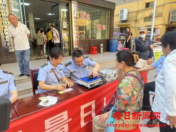 湖北省公安县市场监管局：“5.20世界计