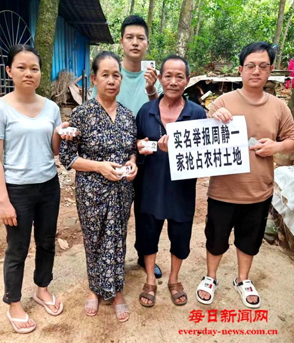  宅基地及承包地被人霸占  百姓维权路在