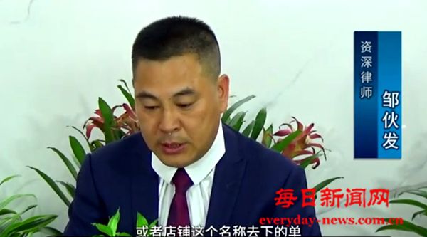 知法避坑：假一赔十背后的法律真相（3）