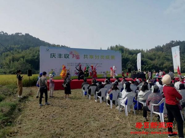 浙江淳安安阳乡昌墅村：庆丰收共富，垃圾分