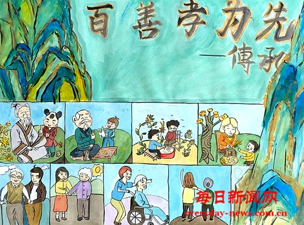 烟台市牟平区武宁中学开展“孝善润万家”主