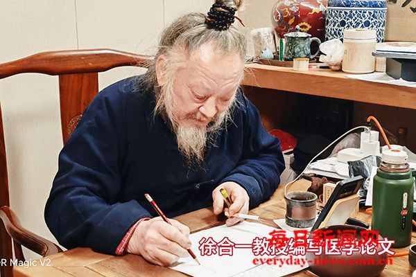 《华夏瑰宝，认识中医》