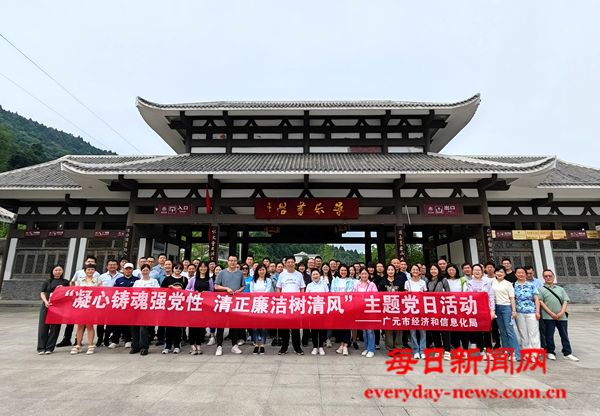 强化家风建设    筑牢廉洁防线